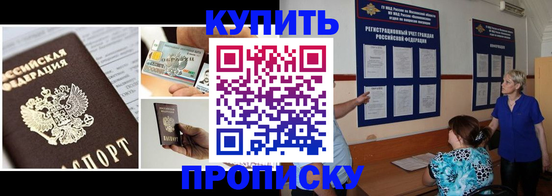временная регистрация госуслуги в Дудинке