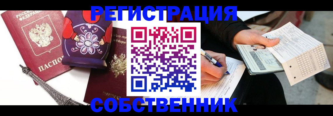 форма 3 в Дудинке