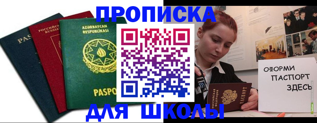 временная регистрация гарантия в Дудинке