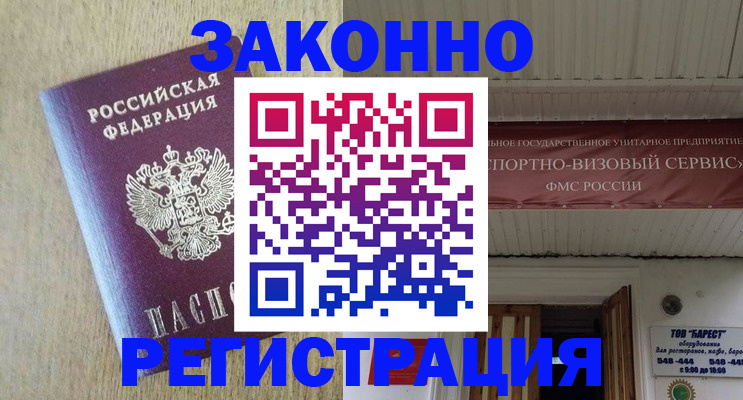 найти адрес прописки в Дудинке